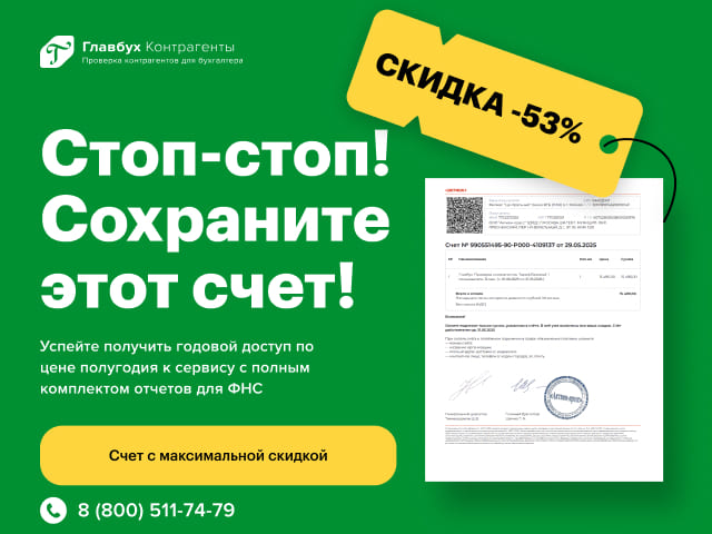 Попап